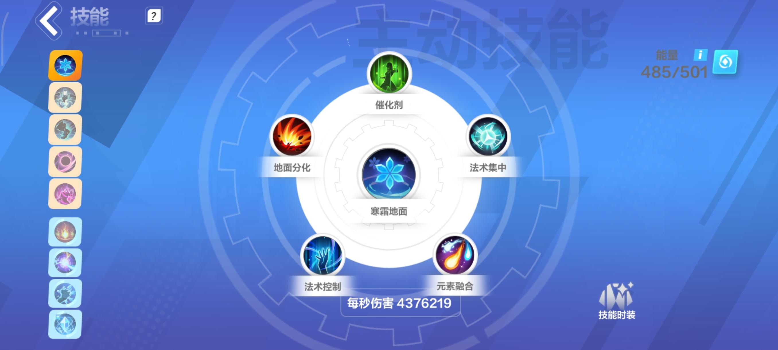 冰2寒霜地面U8整体思路，供参考