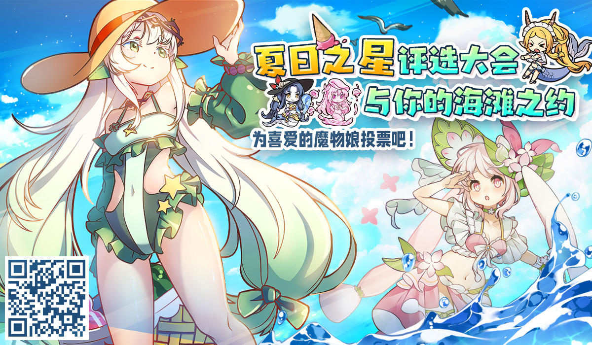 →→🔥 3号 火焰猫·空 🔥←←