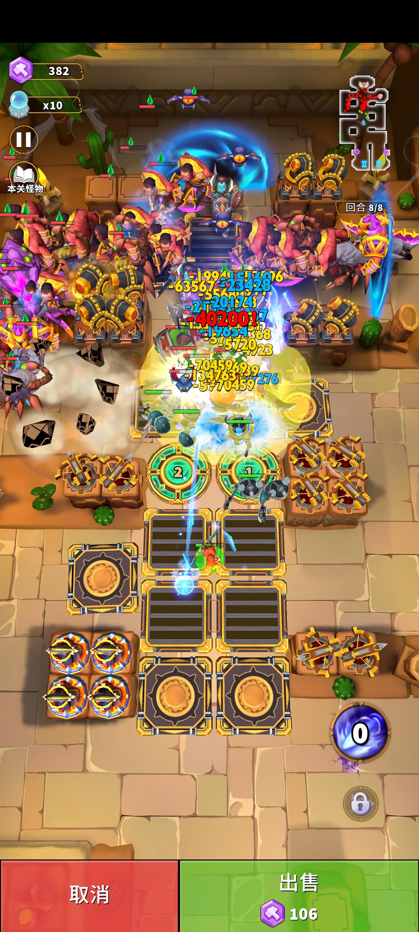 11-4，2星⭐塔。