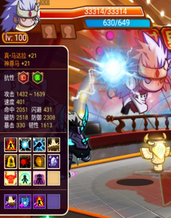 乱斗堂萌新攻略