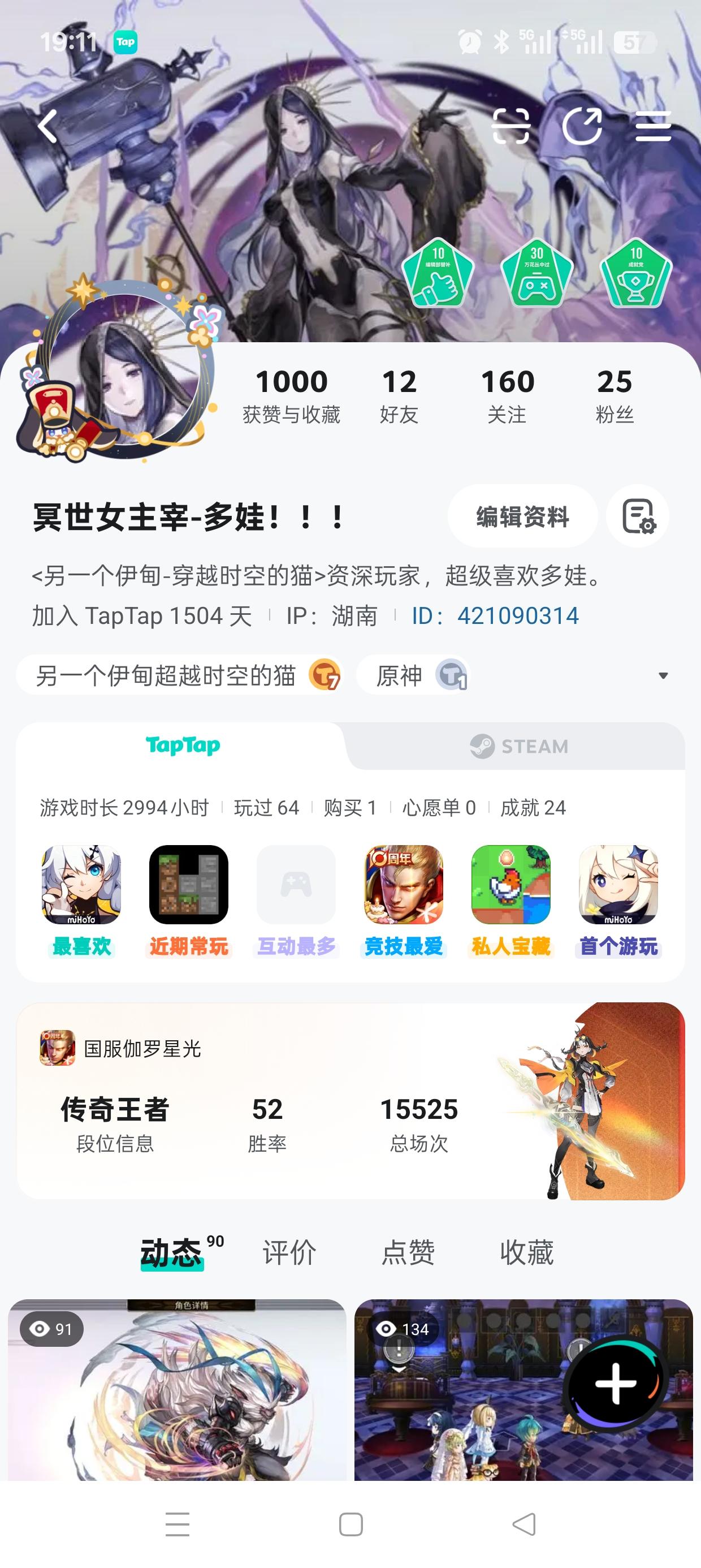 获赞与收蔵破千！！！