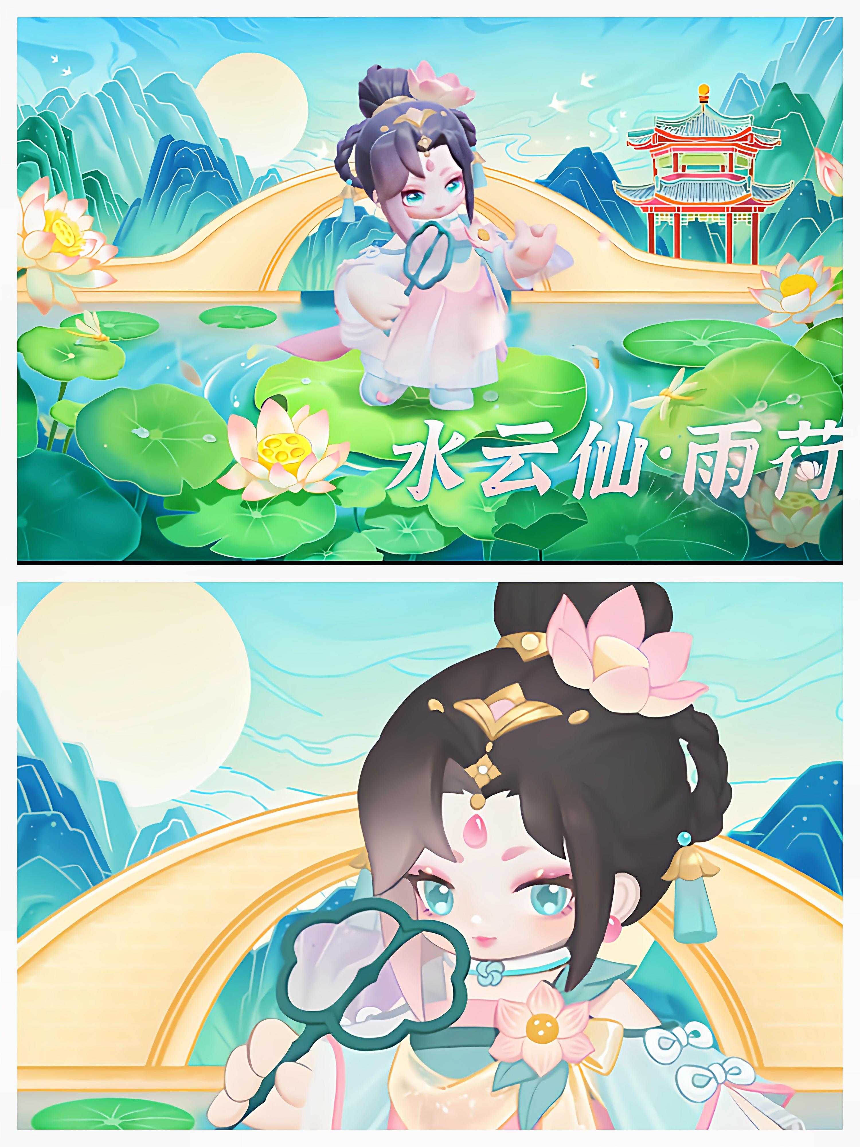 爆料|超美水云仙！