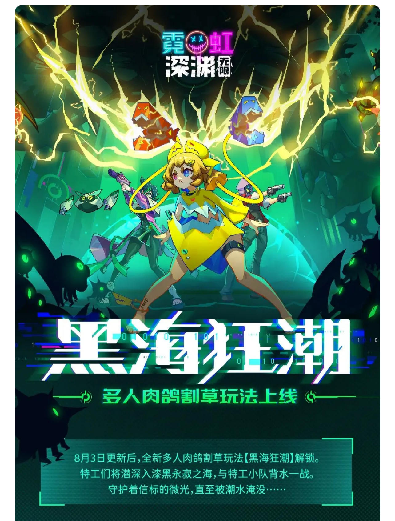 新建文件夹：《黑海狂潮S3….》