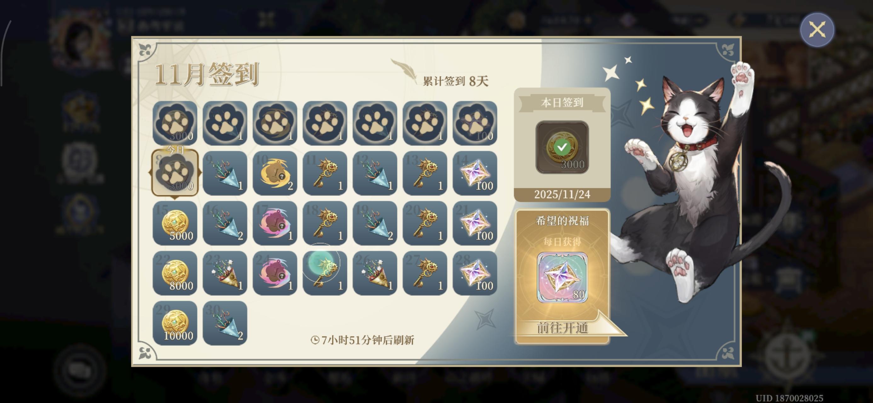 铃兰之剑太好玩了