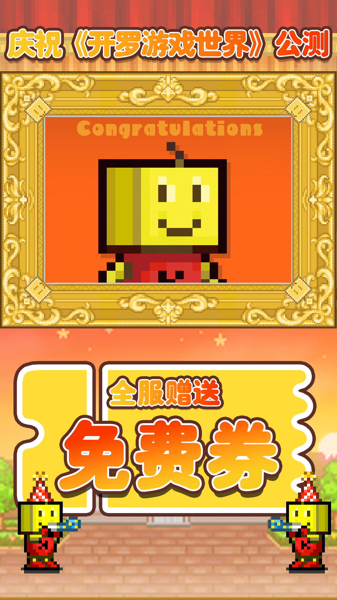 来自开罗的感谢信&免费券福利