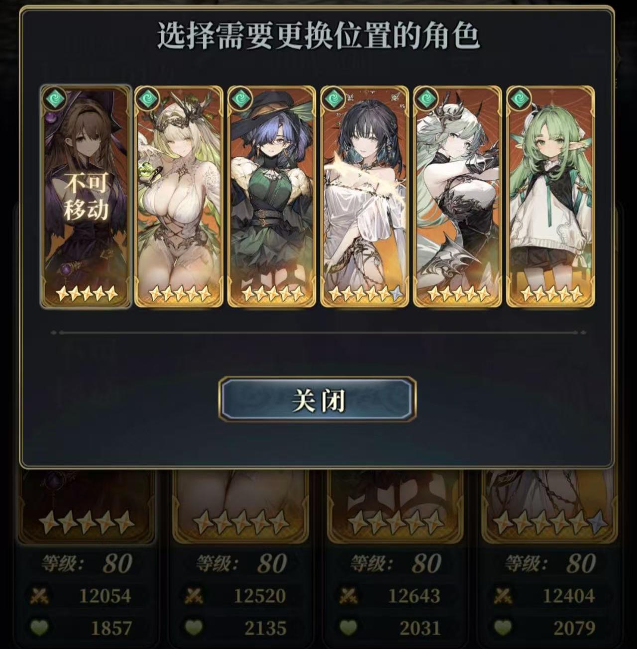 【阵容分享】风天人短线克属农盘