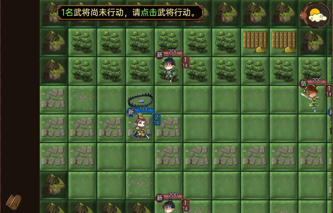 《过关攒将》新增游戏机制:“陷阱”