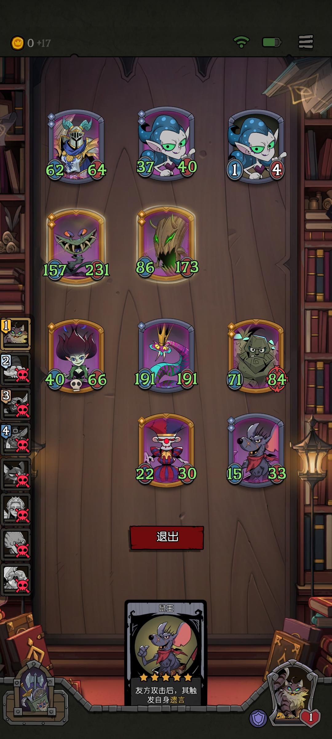 梦寐以求的阵容，一次爽一天