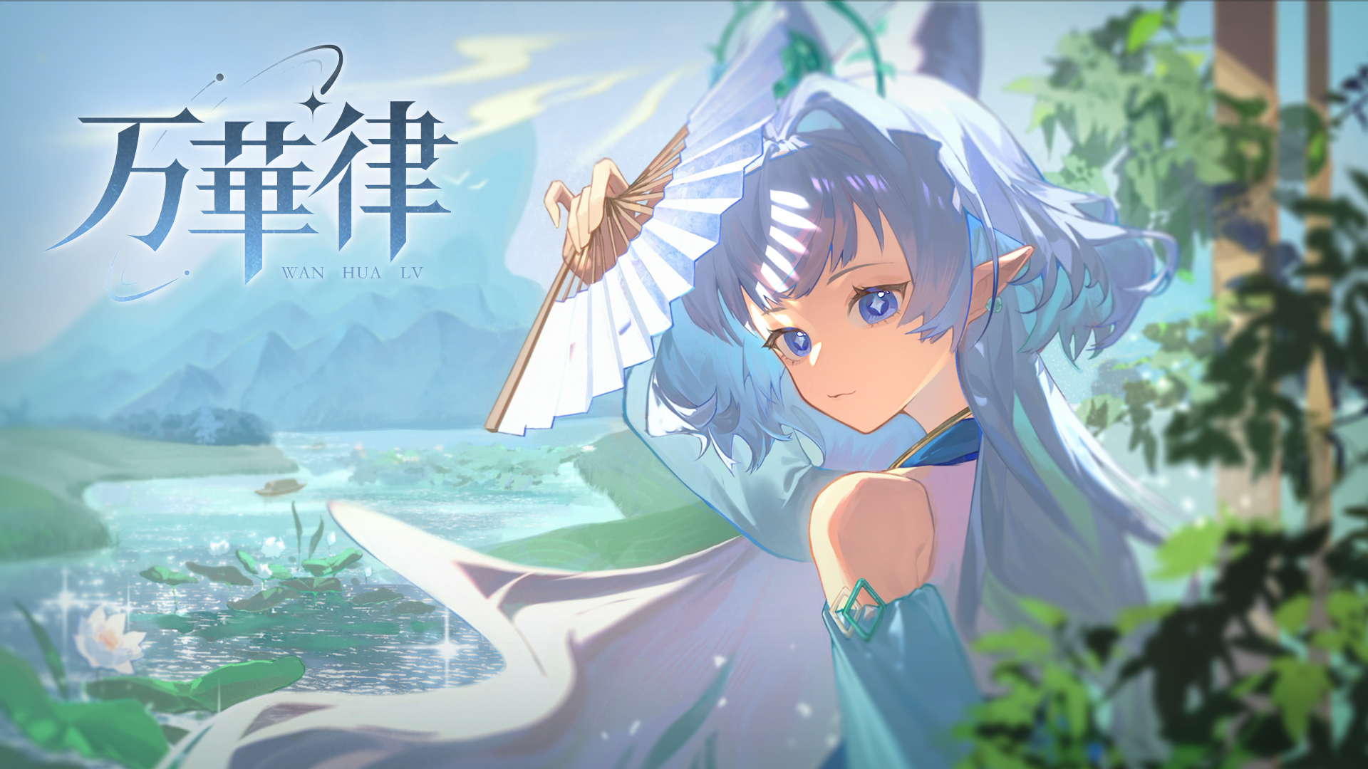 【万华律制谱师招募公告】