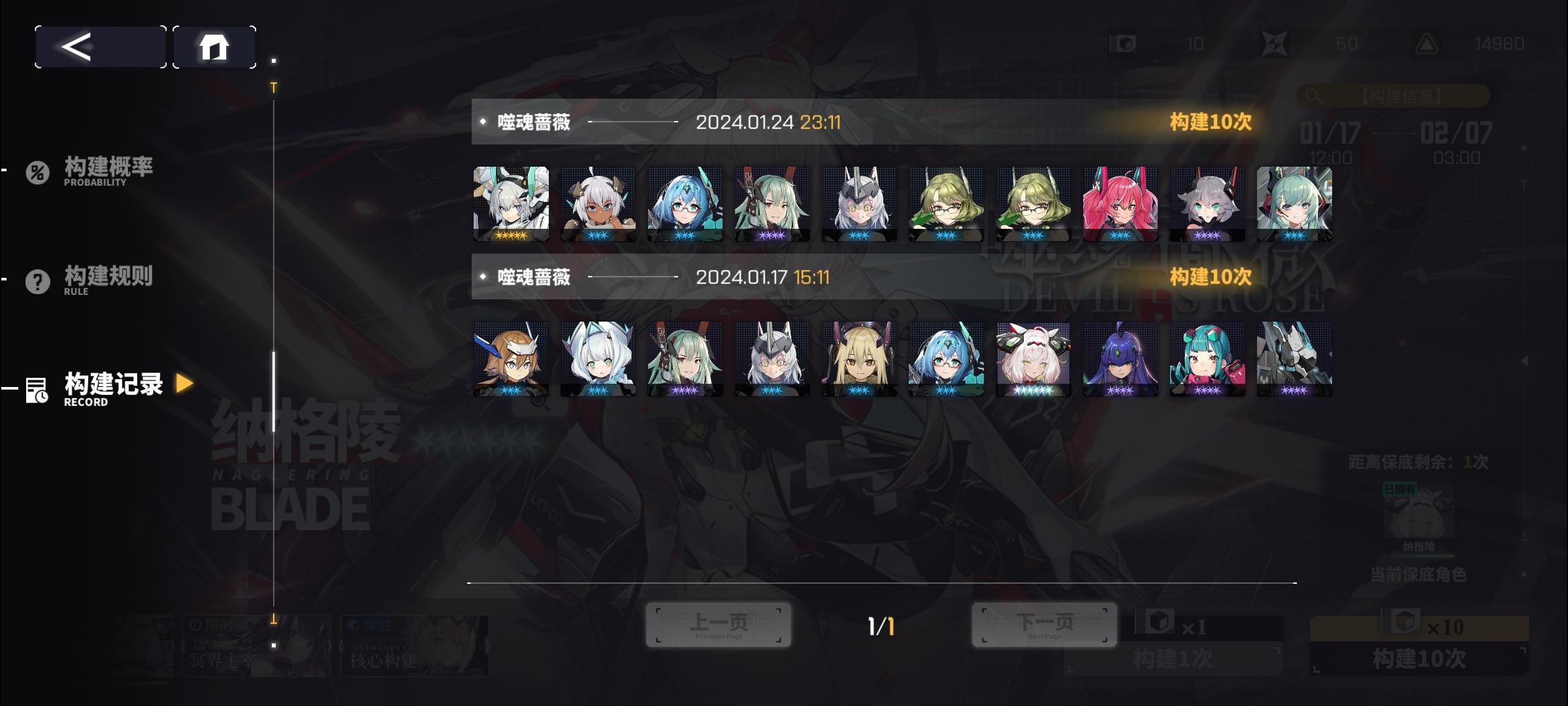 这游戏我玩过最爽的抽卡游戏了