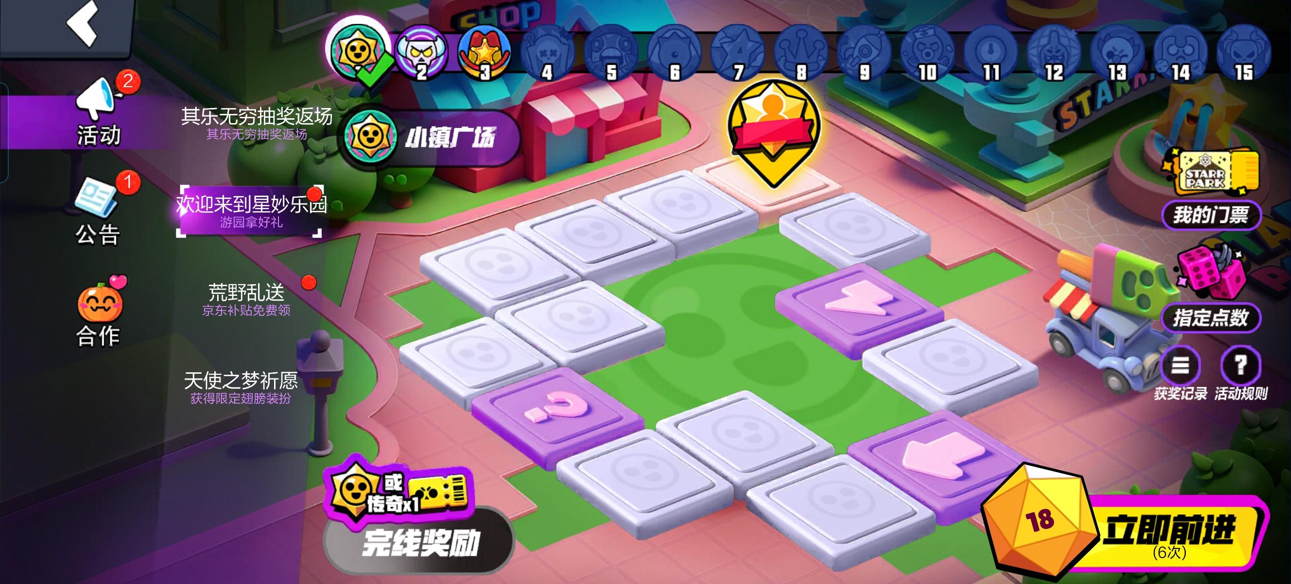 实测60多次完线一次，用邦尼打候选淘汰不错截图