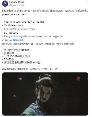 舅舅党爆料《黑神话：悟空》更多情报🔥