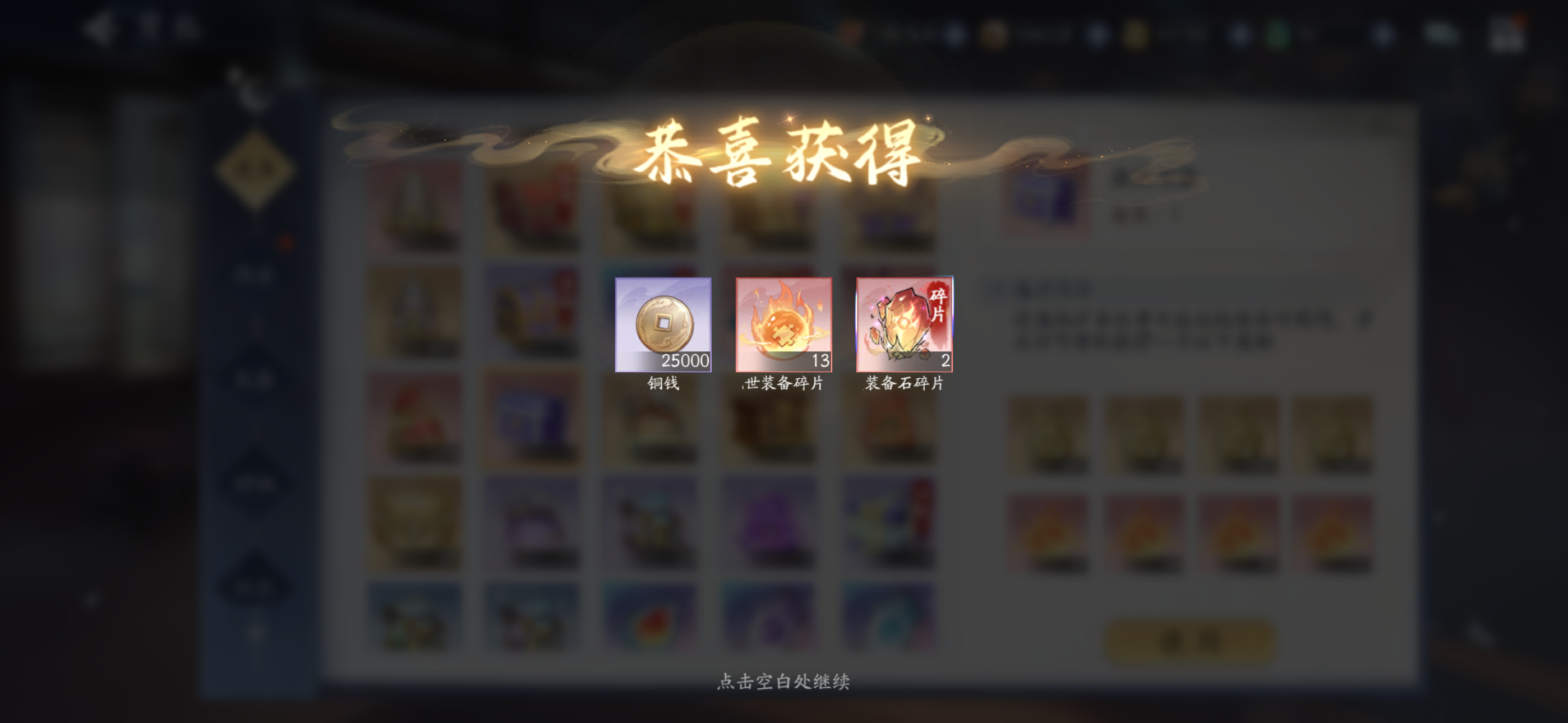 11月19日收益(入坑878天)