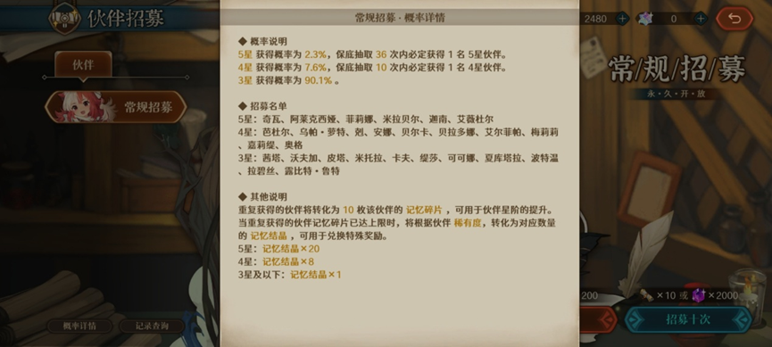 代号：深渊之歌评测与游玩介绍（下）