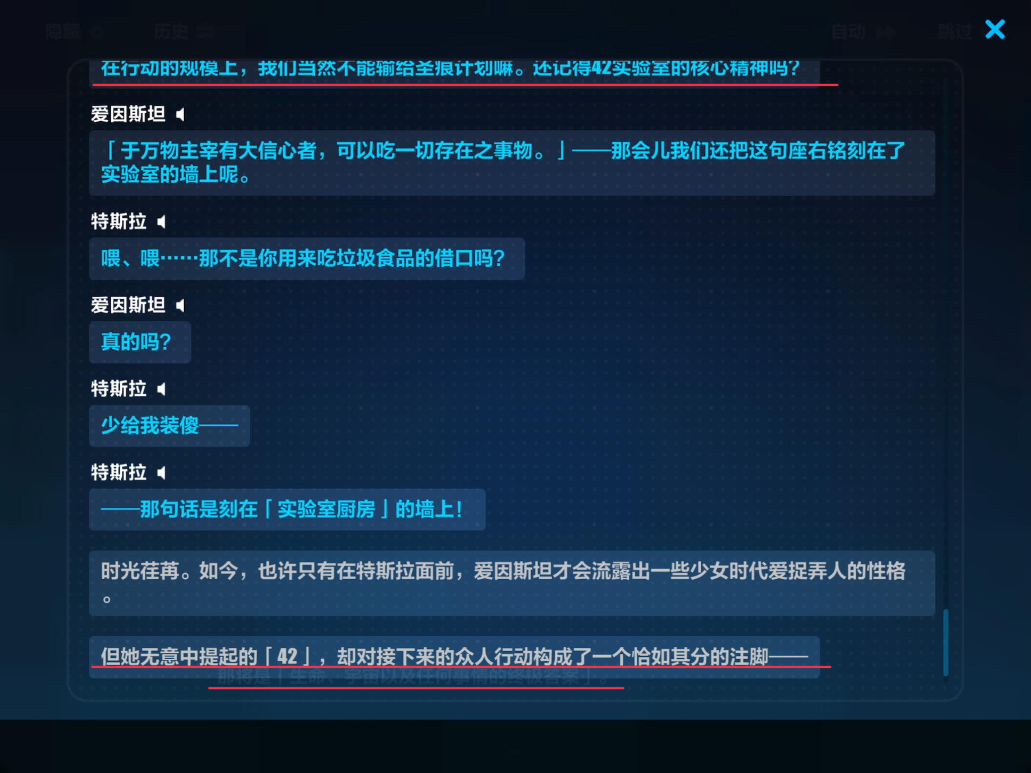 【我的百分之一】+【崩坏3】