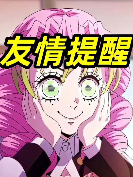 💗友情提醒💗记得兑换活动商店积分！！不然会收获“百万”伊瑟币