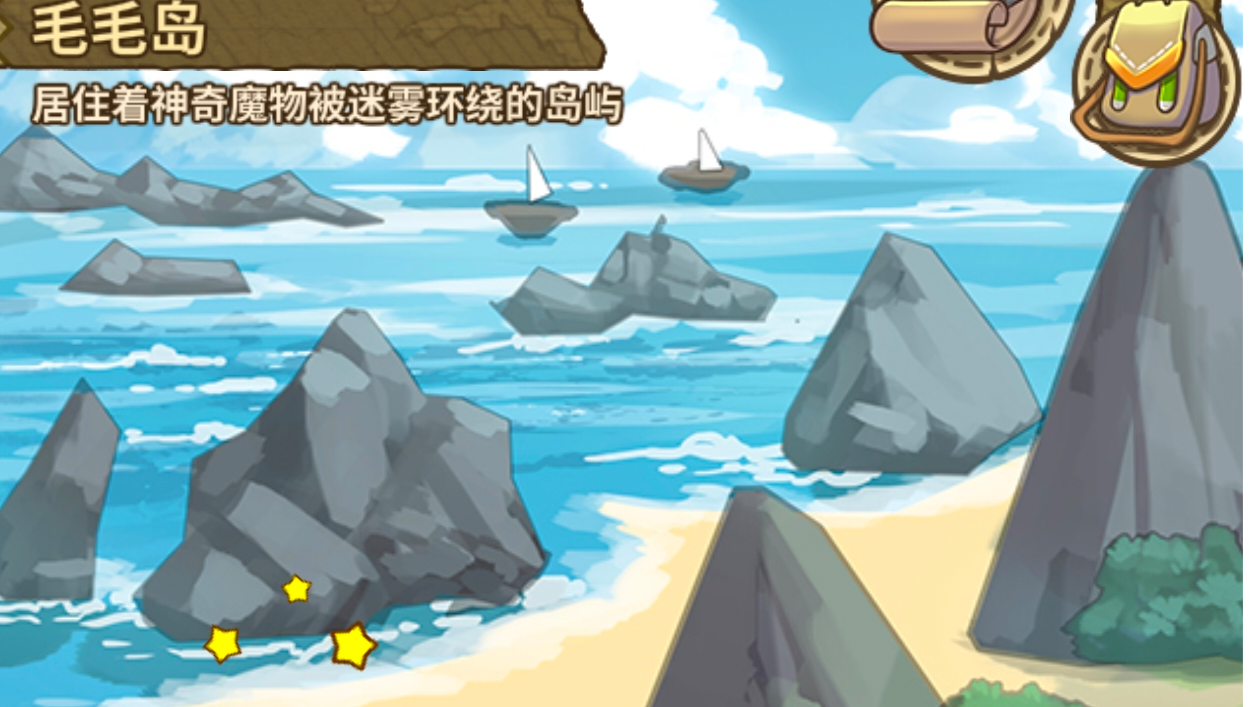 图中图/毛毛岛