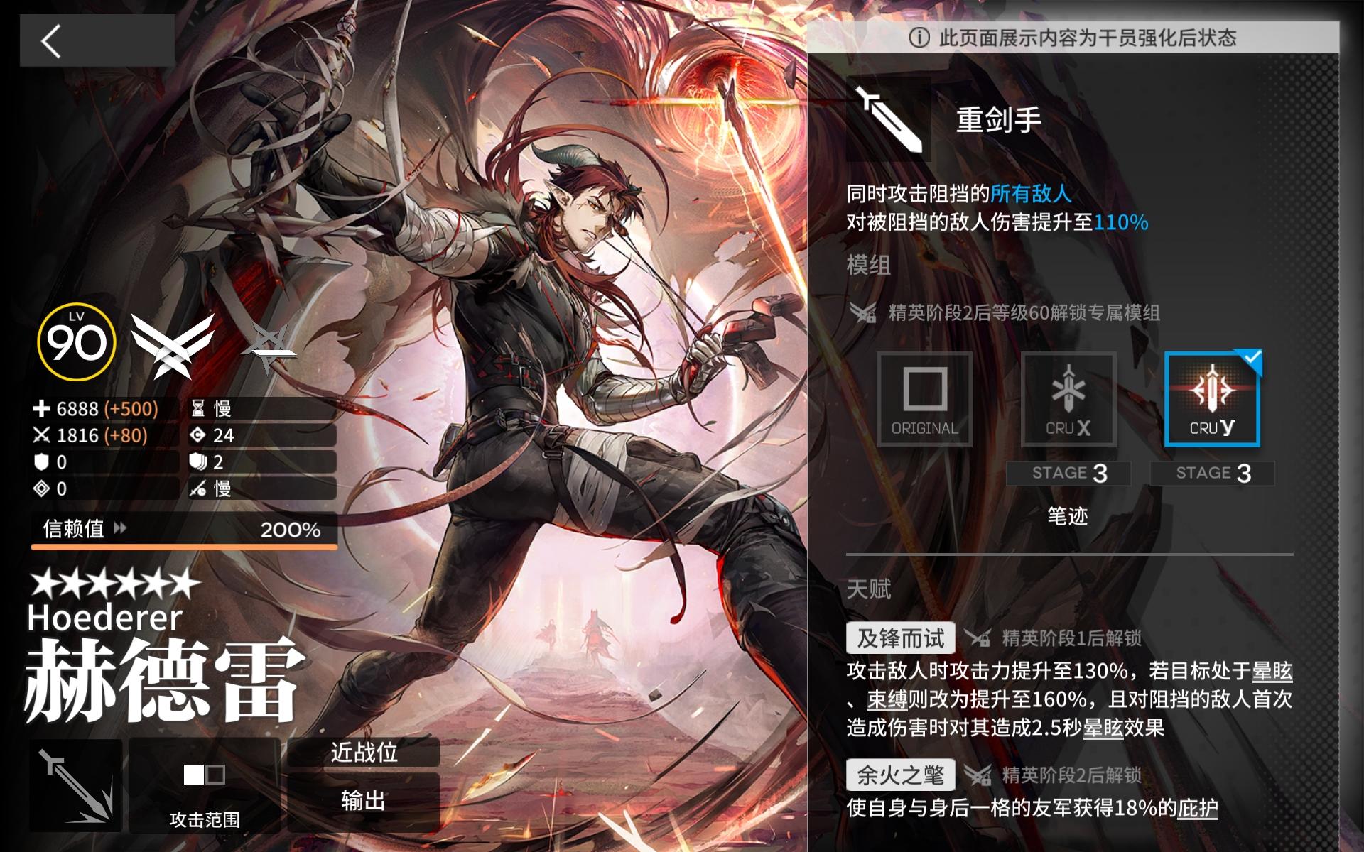 看来模组设计师也想过个好年