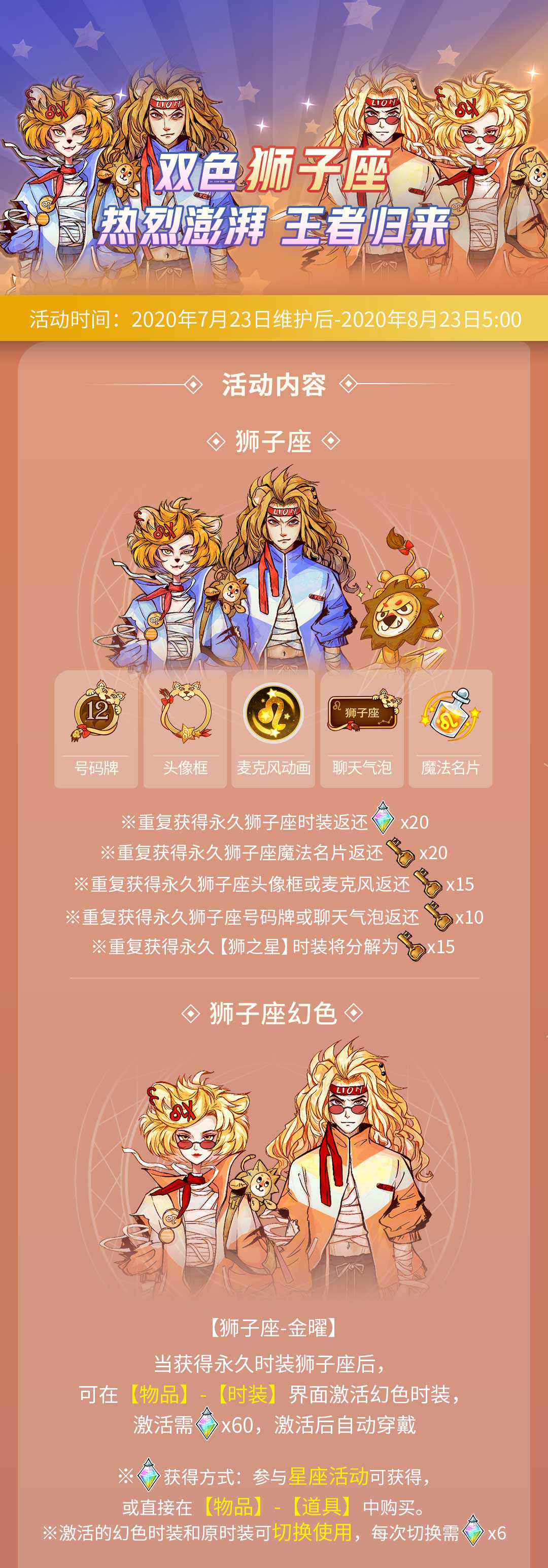 狼人杀丘比酱的动态 活动抢先看 Taptap 发现好游戏