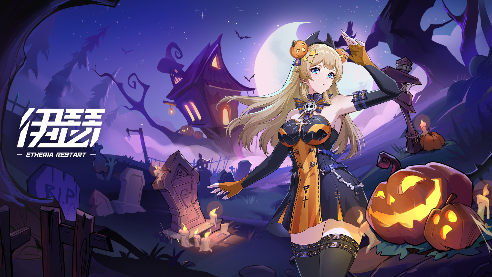 【壁纸放送】万圣节到！快收下这份万圣节壁纸