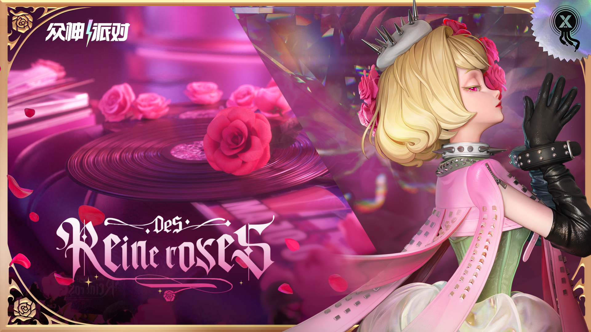 阿比盖尔·弗丽嘉之力音乐MV「Reine des Roses」