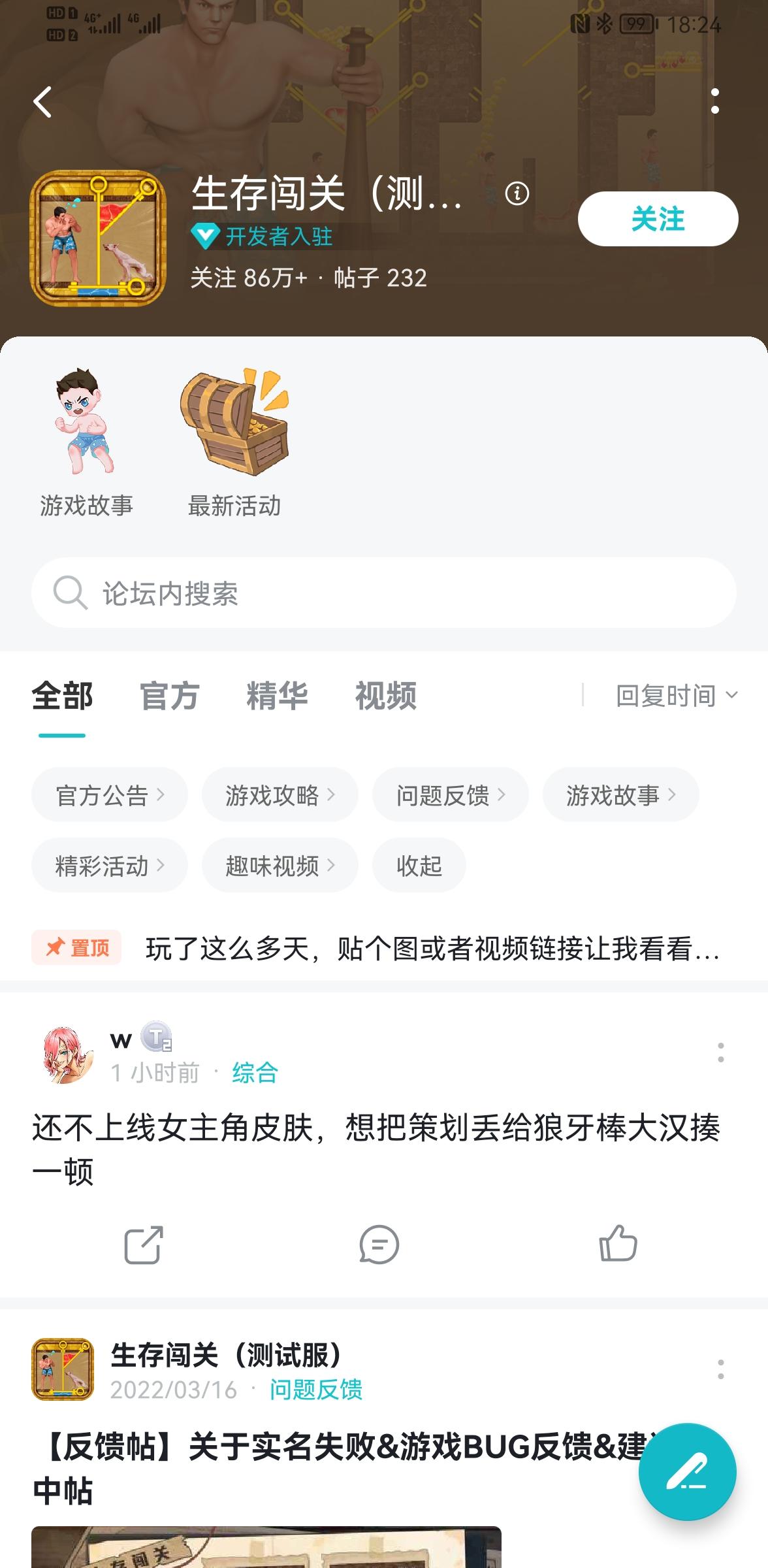 【周年庆福利放送】精美游戏周边想与你分享~