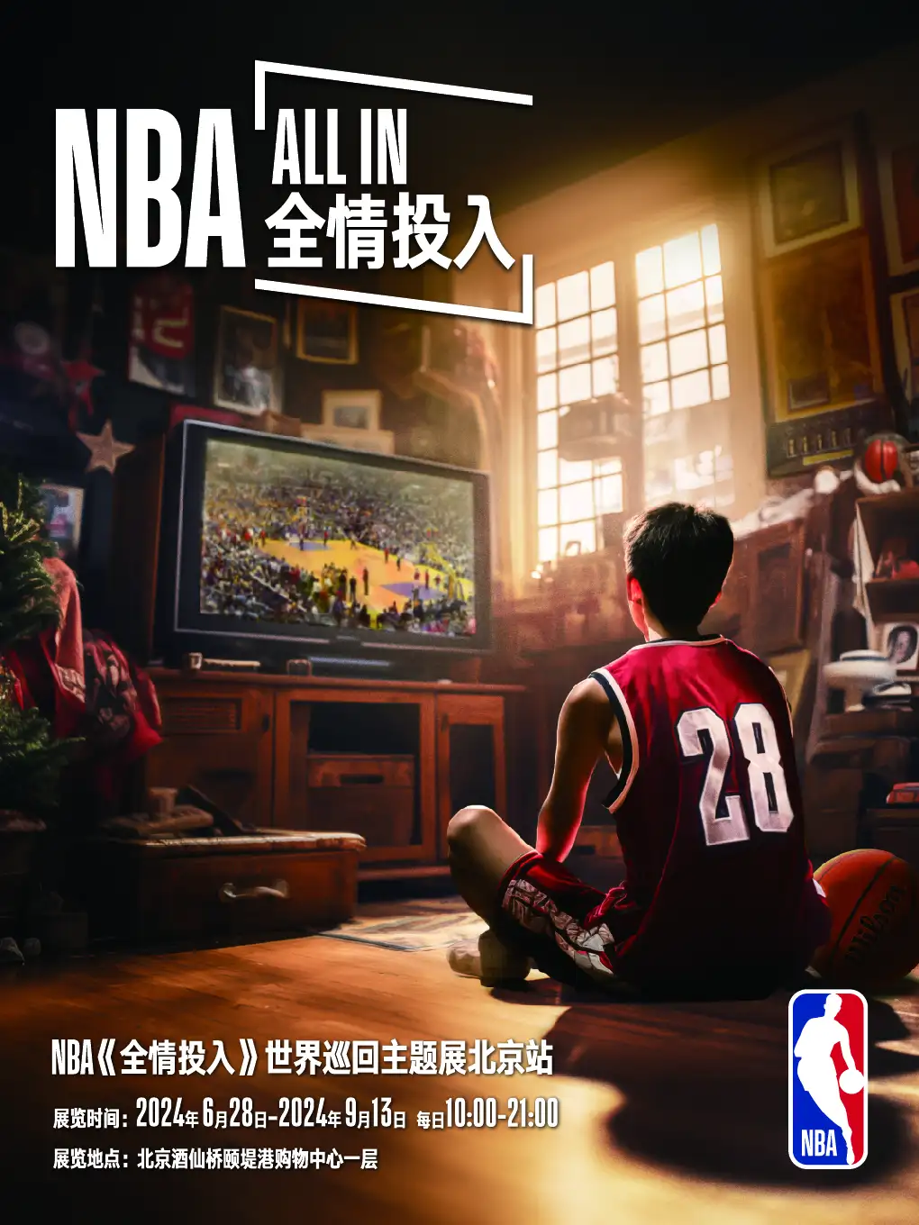 【已开奖】评论抽门票！想看NBA沉浸式体验展的速来！