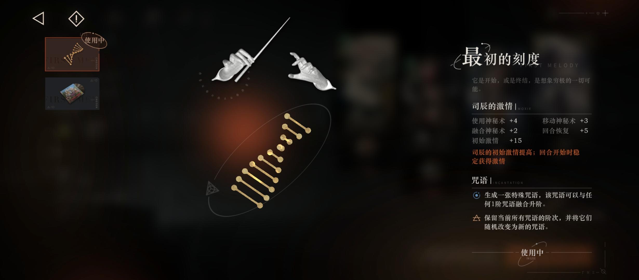 新手速进，开始上课