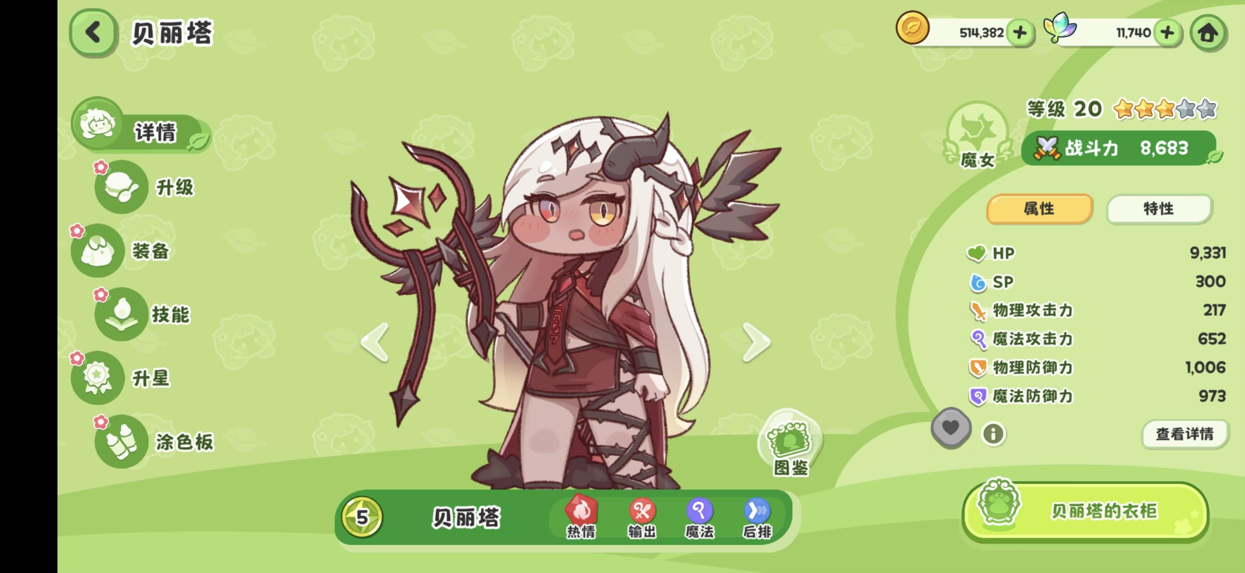 开服第n天，避雷几个误区