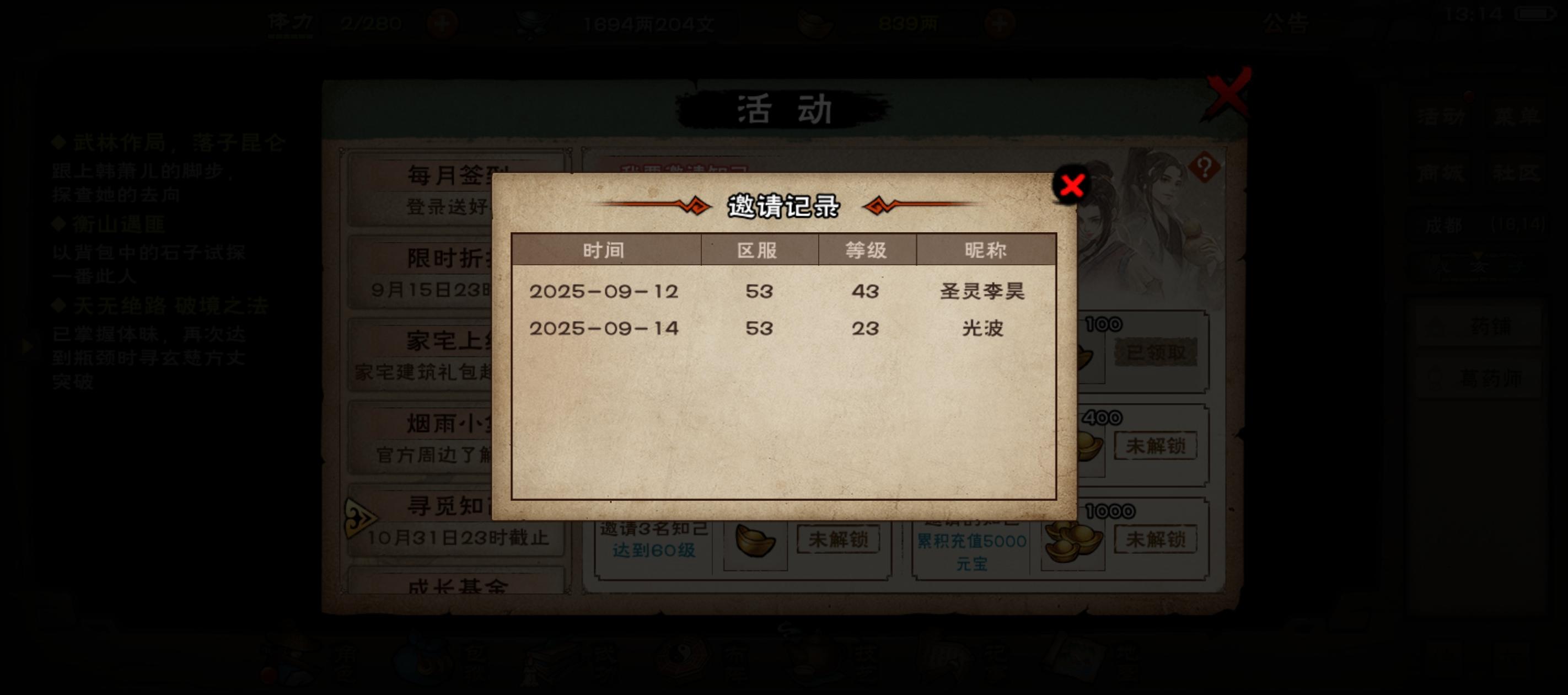 新手专用，不走弯路，收藏起来！