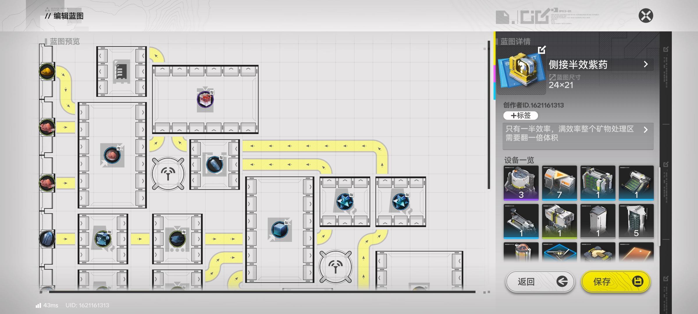 必备物资电池，药品蓝图等分享（持续更新）