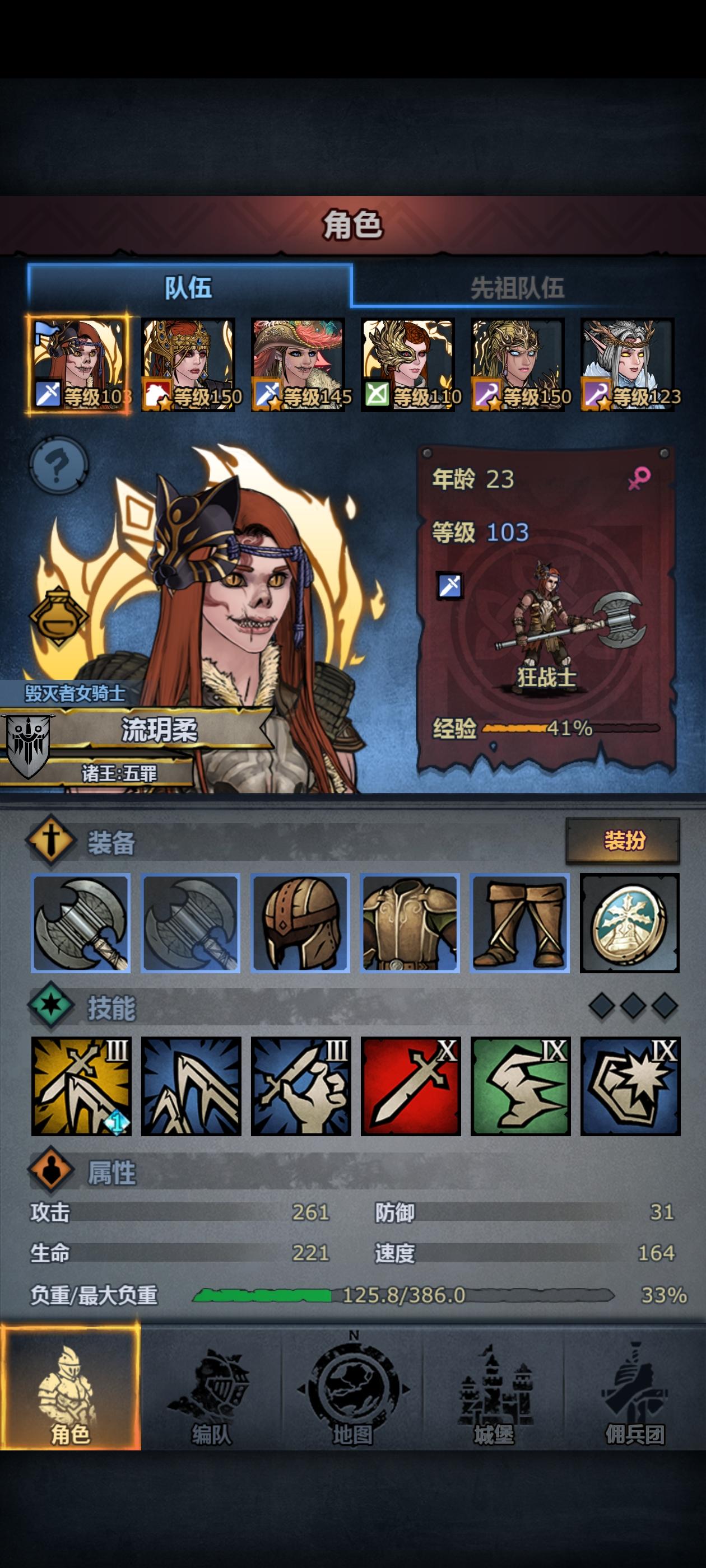 😇已经，结束了，圆满了，烂透了