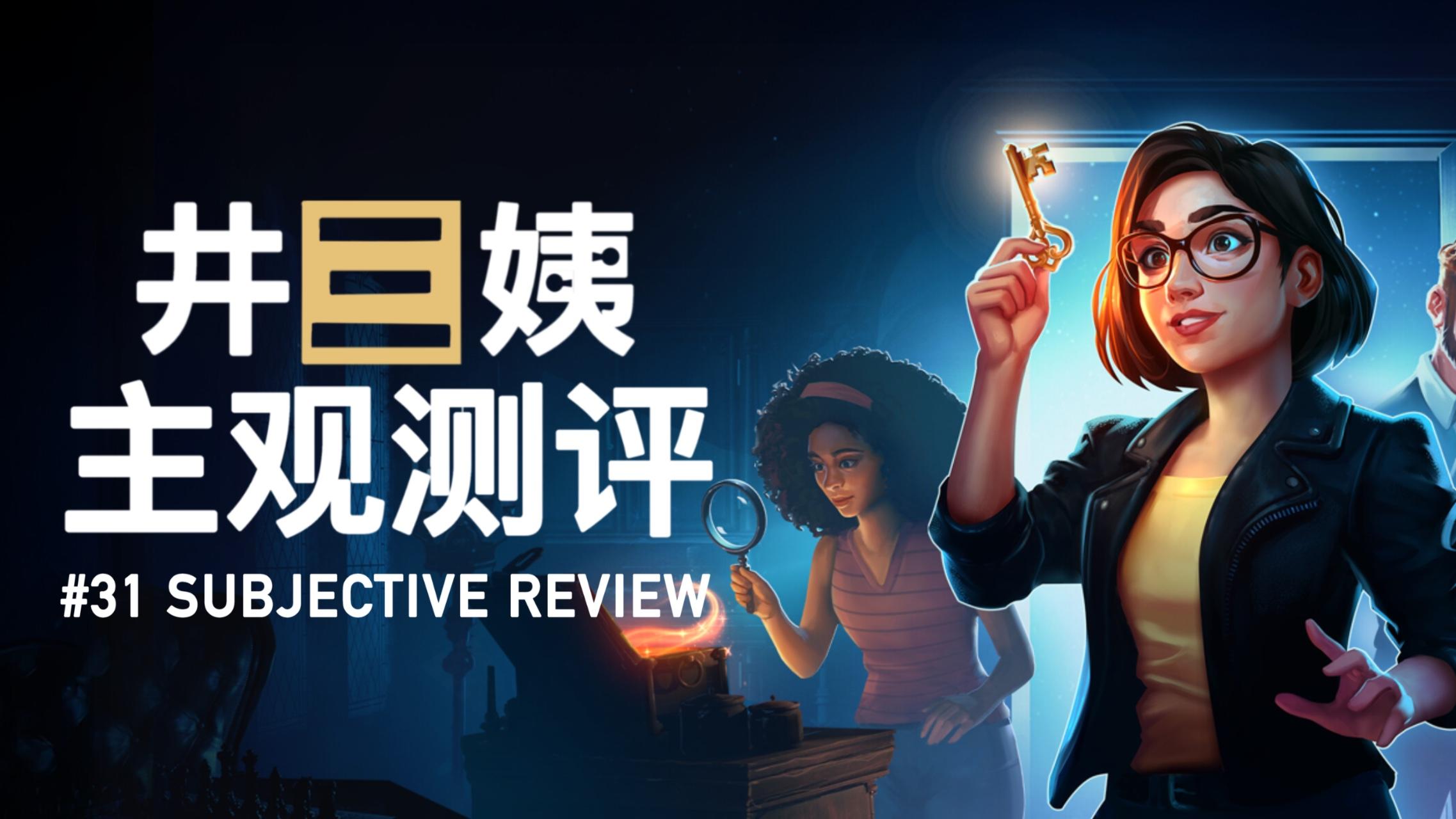 《密室逃脱模拟器2》：解密游戏资历检测器，大脑二次发育催化剂截图