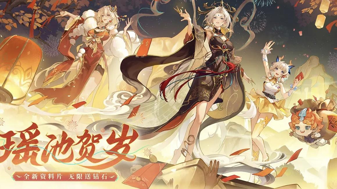 新手福利：所有礼包码兑换码大全！开荒必备