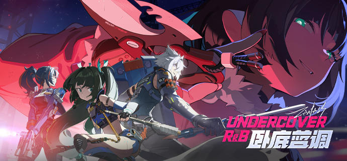 《绝区零》1.1版本PV | 卧底蓝调