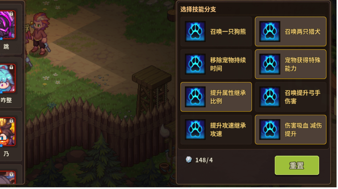 3星饰品召唤弓召唤上限截图