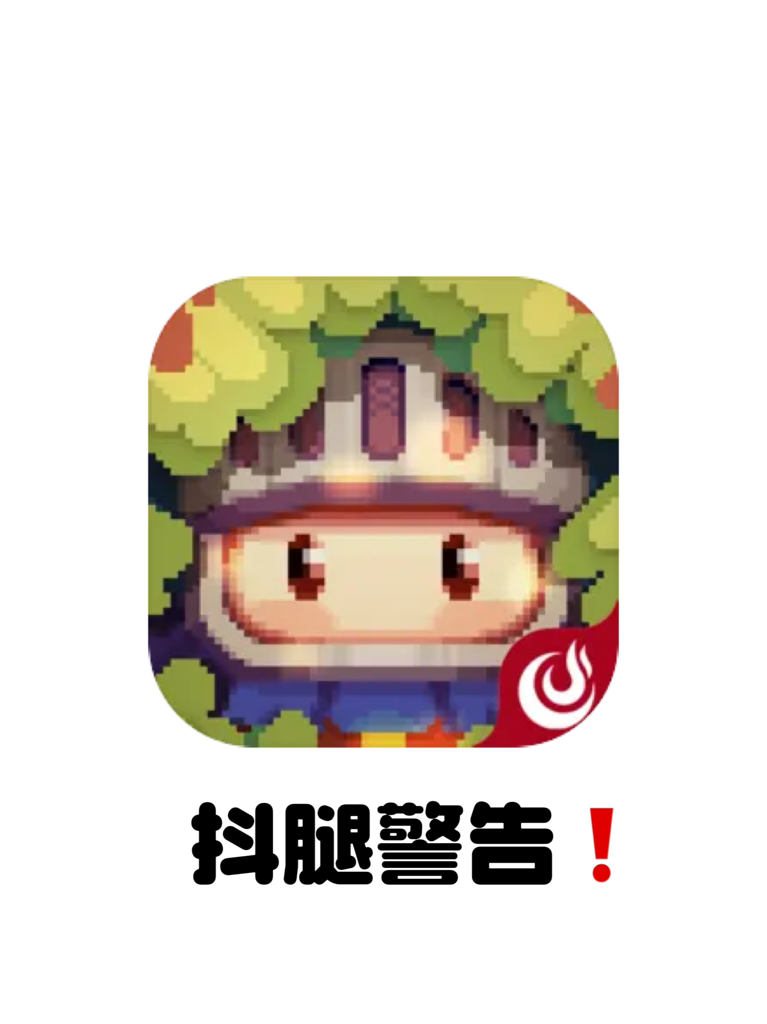 不玩真的会后悔！高美感+高质量+高可玩性！4/4节拍战斗？！