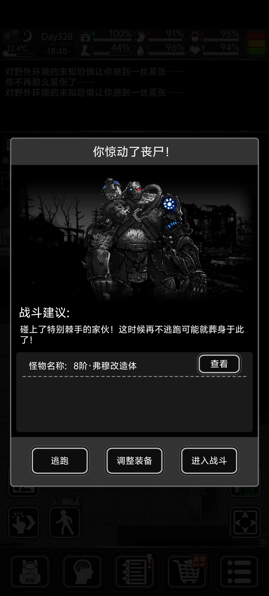 两拳给我肘死了，孩子们，这是啥阴间？截图