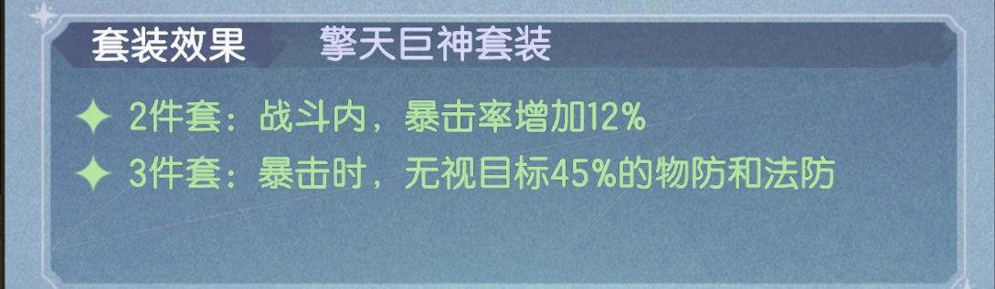 【攻略向】装备、藏品、神器选择篇