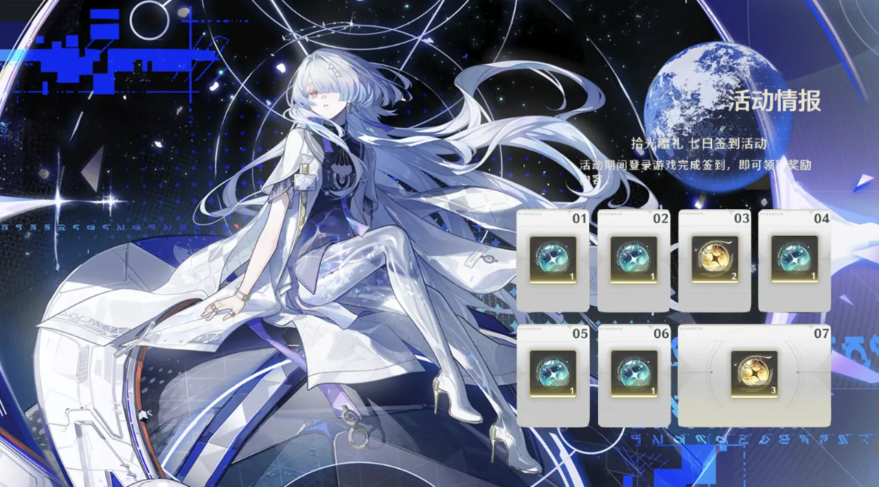 12月11日开抽！鸣潮2.8下半复刻+3.0版本