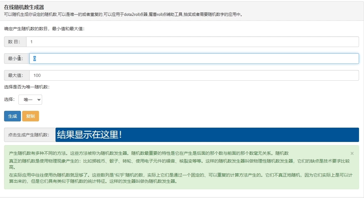 【猫游CC联动纪念】开奖！