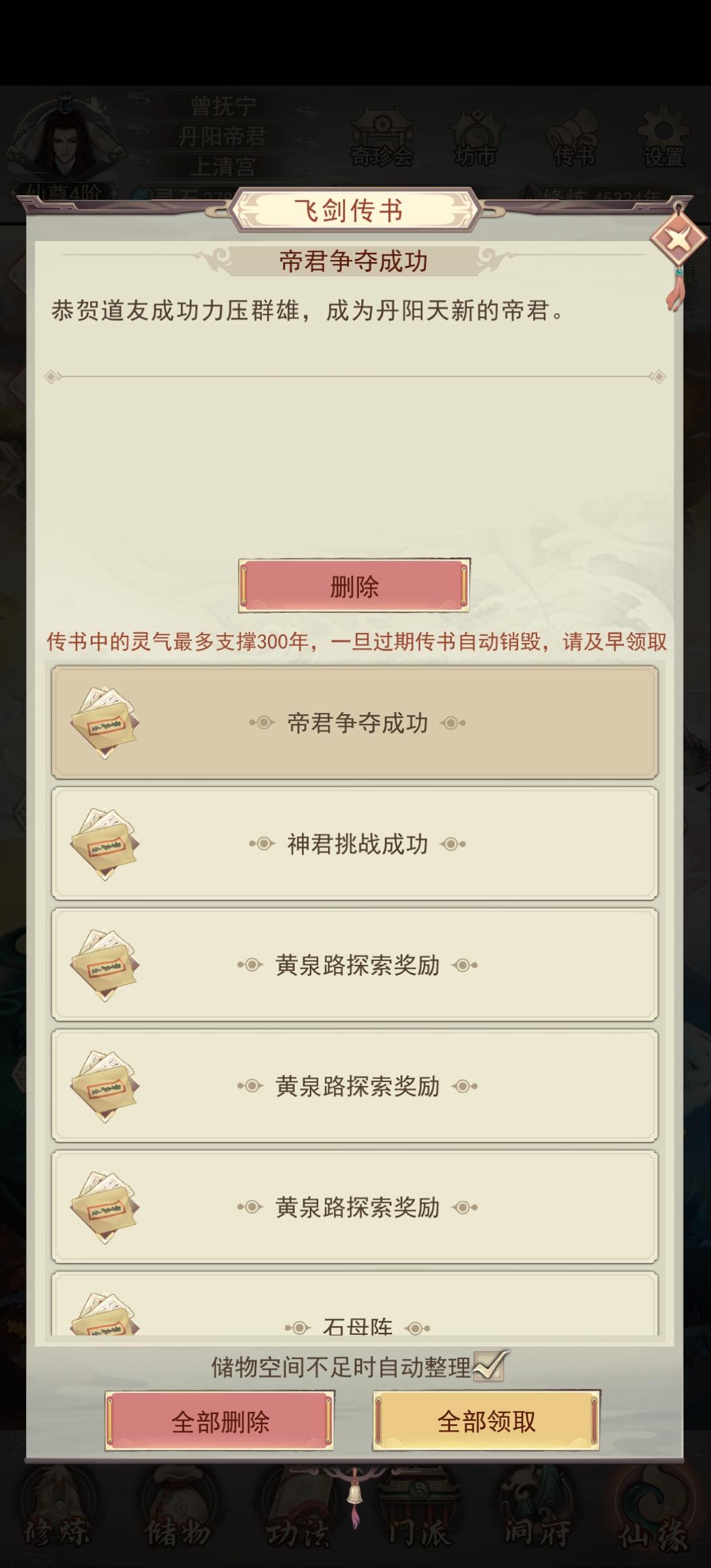 丹阳后续，历时九百年（9天）复位成功！🤪