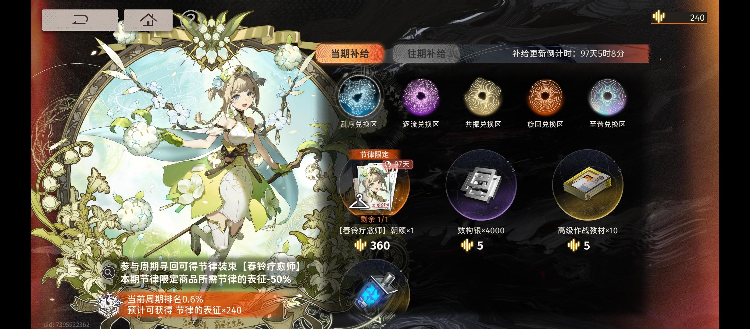 险境不要再卷啦，兑换奖励绰绰有余