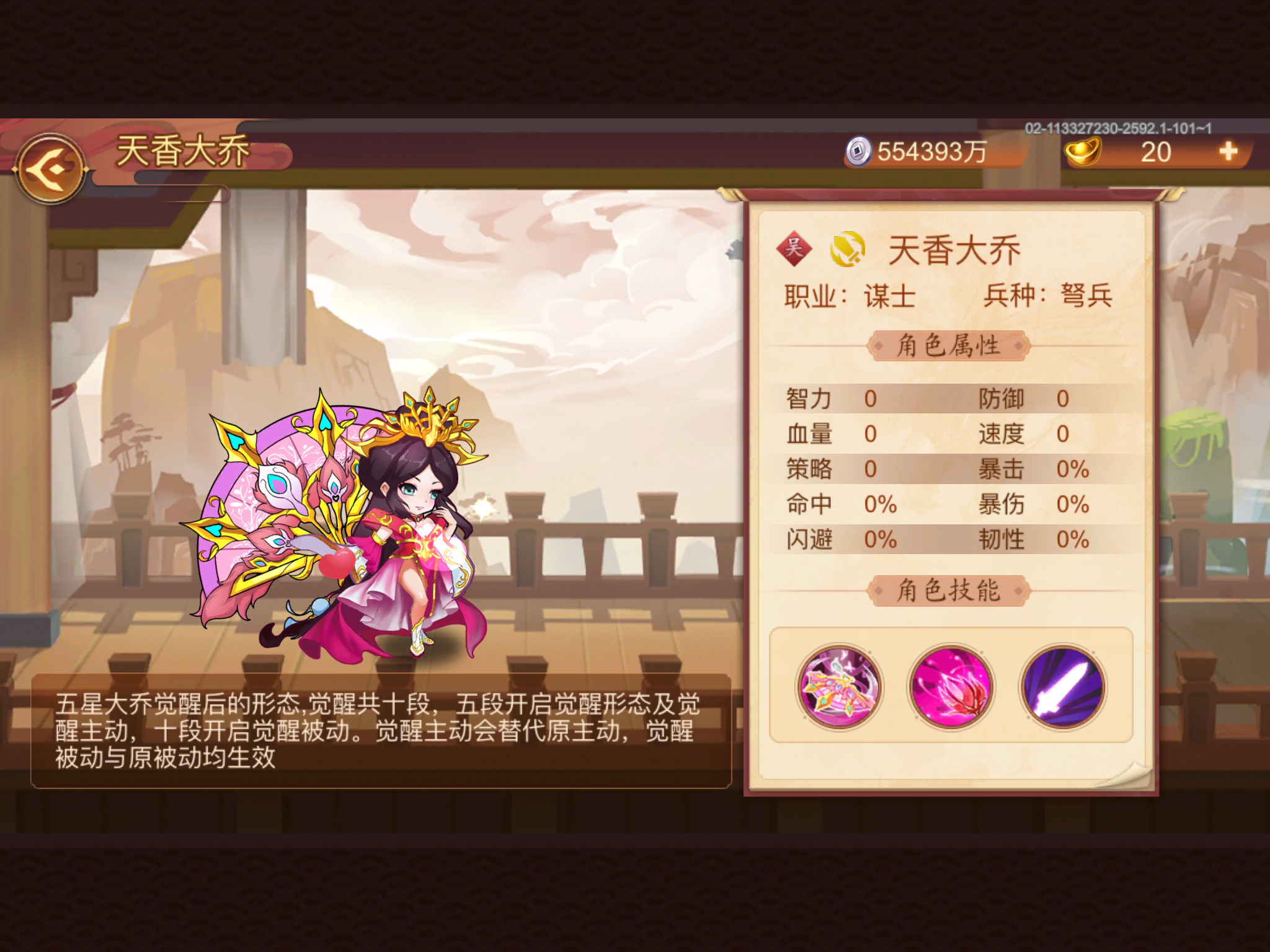 有没有大佬测下这个阵容怎么样，谢谢，截图