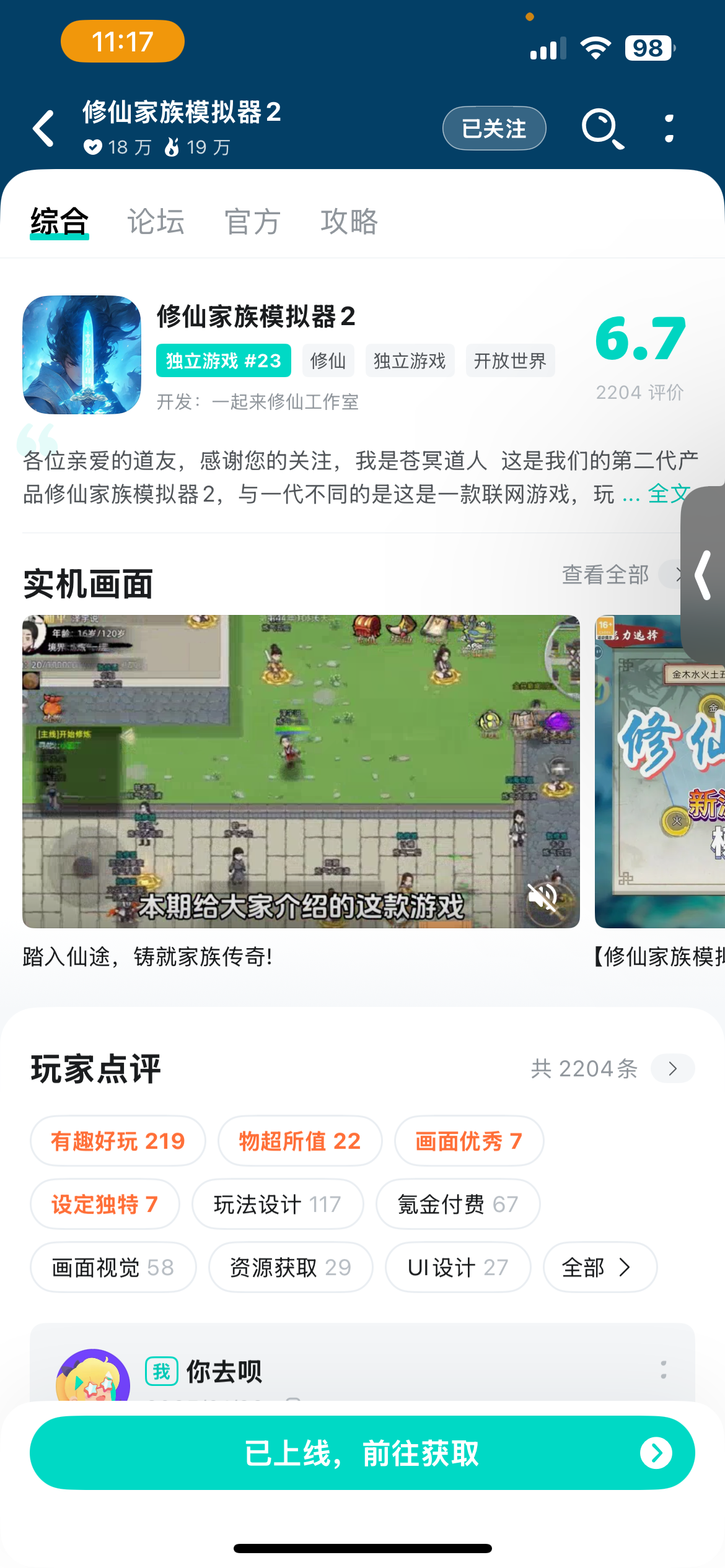 特大喜讯
