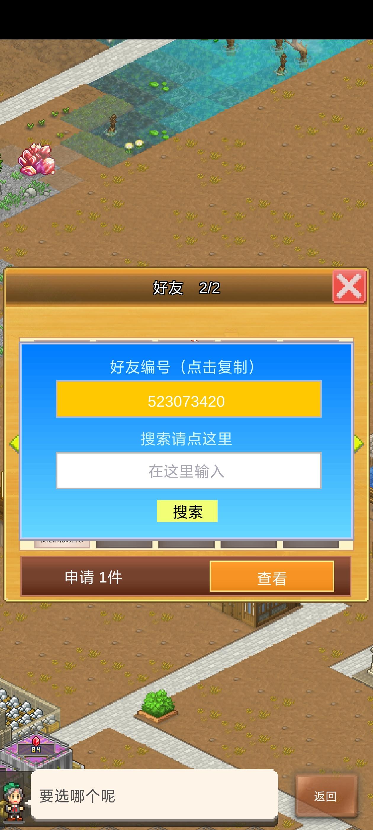 2.9日周常已完成，以及波克的速刷方法