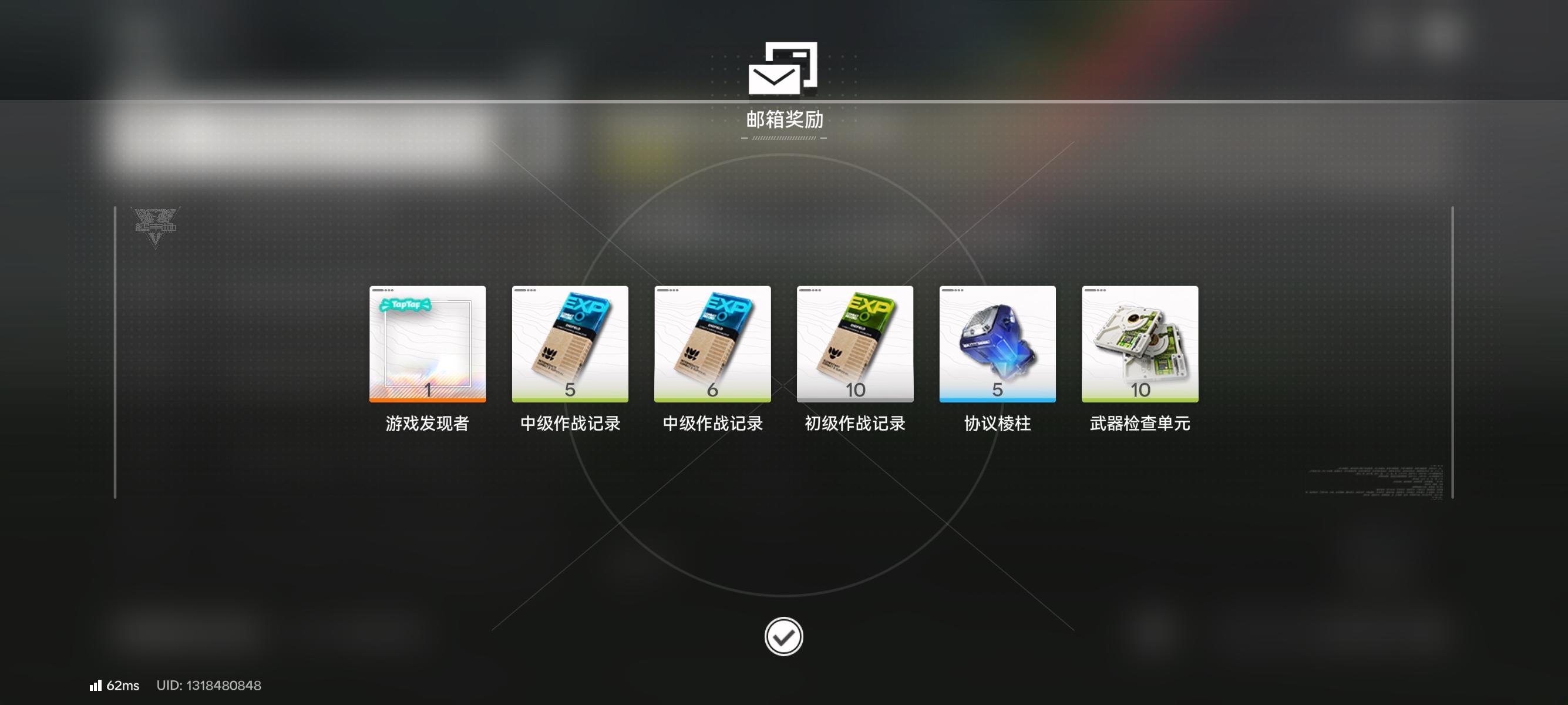 5个兑换码以及网页活动互助