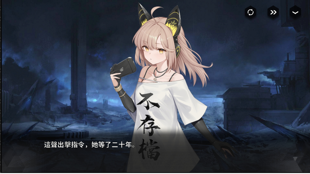 牺牲自己的世界来拯救一个平行世界？