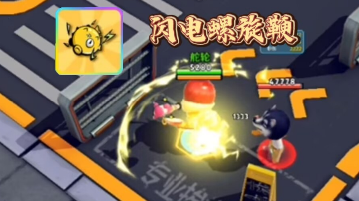 静电河豚的搭配和使用技巧