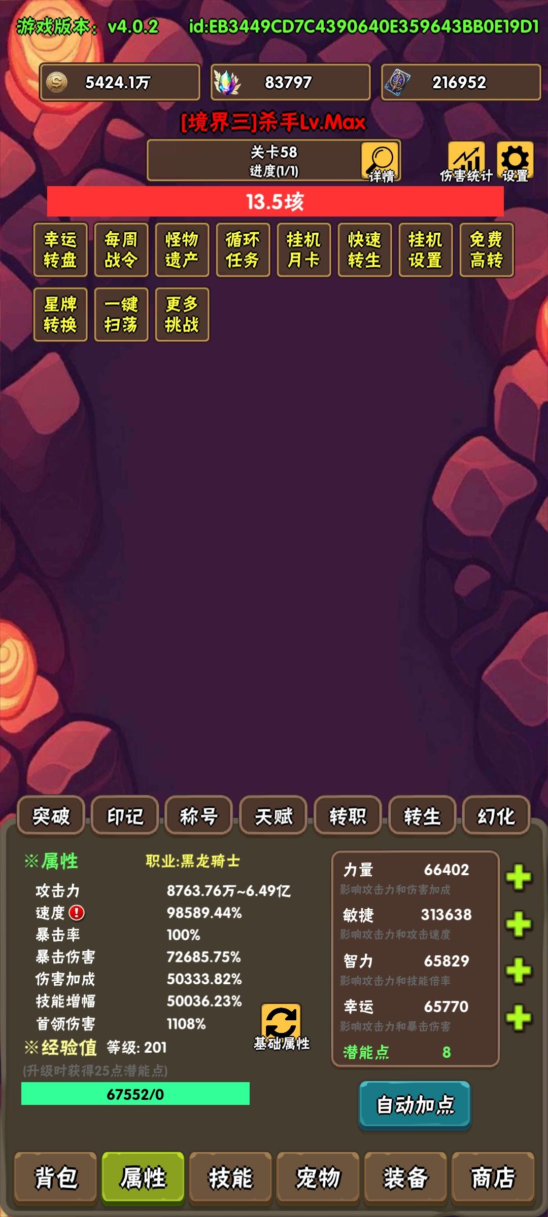 安利一个很赞的放置游戏！！！